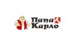 Папа Карло